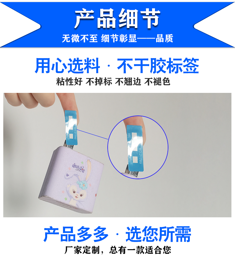 感溫變色標(biāo)簽定制